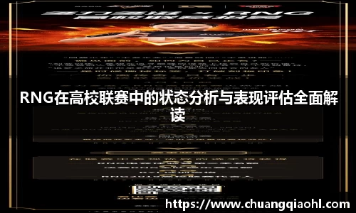 米兰体育