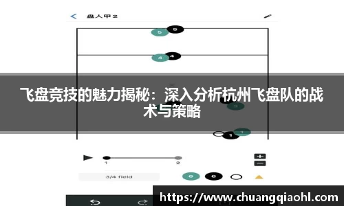 米兰体育app