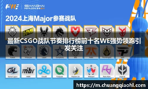 米兰体育官网