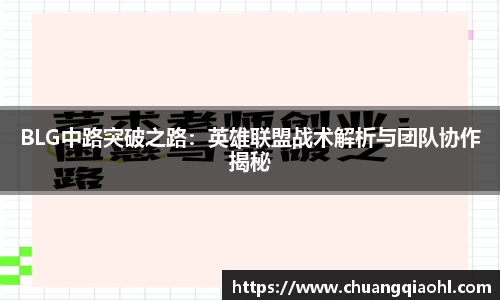 米兰体育app