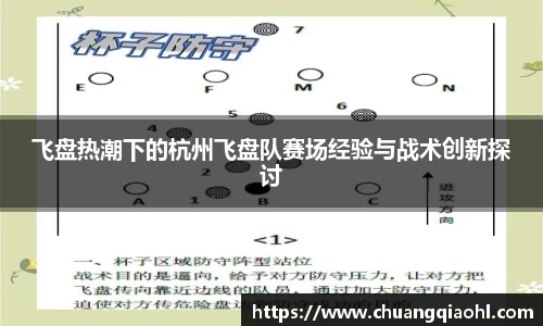 米兰体育官网