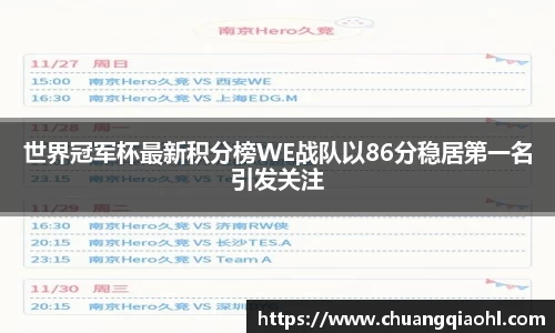 米兰体育app