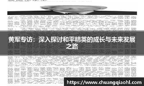 米兰体育app