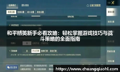 米兰体育官网
