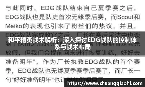 米兰体育官网