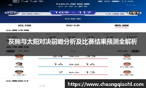 米兰体育app