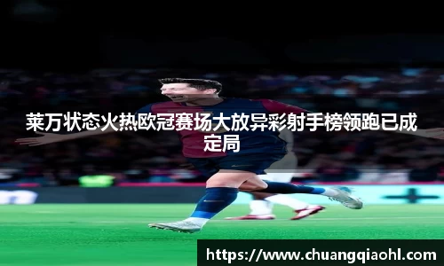 米兰体育官网