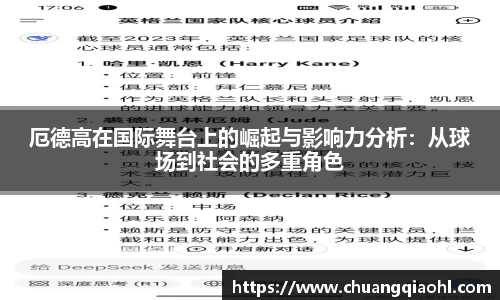 米兰体育