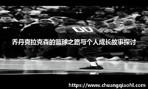 米兰体育app