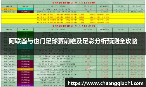 米兰体育