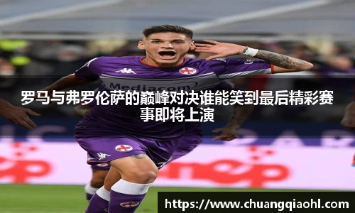 米兰体育