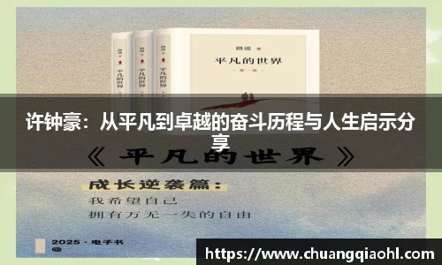 米兰平台