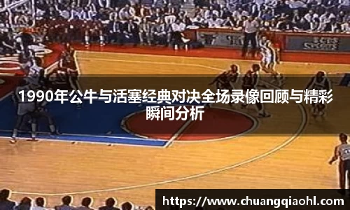 米兰平台