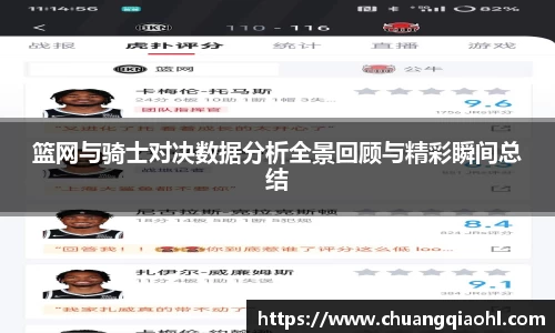 米兰体育app