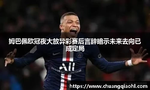 米兰体育官网