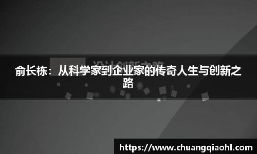 米兰体育官网