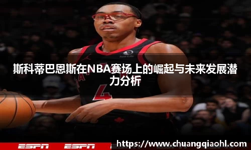 米兰体育官网