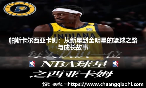 米兰体育